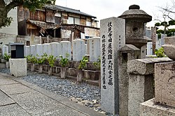 寺田屋事件: 経緯, 脚注, 参考文献