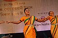 File:Dance performance at Ekusher Cultural Fest 2024 96.jpg