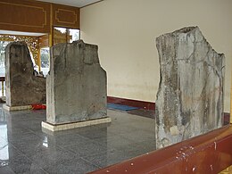 Dhamazeti Stone.JPG
