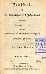 First edition from 1822 Die wissenschaft des Judentums.jpg