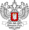 Миниатюра для Файл:Donetsk People's Republic coat of arms.png