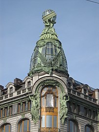 Nevsky Prospect