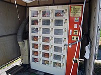 Egg Vending Machine (2751303465).jpg