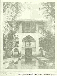Home of Shah Agha Mohammad Khan in Sari.