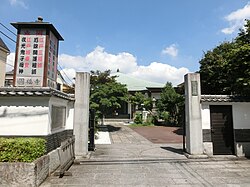 圓福寺 (新宿区)