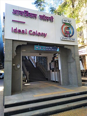 Entrance of Ideal Colony metro station, Pune.jpg