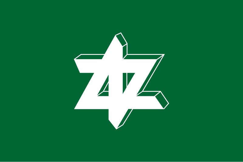 File:Flag of Achi, Nagano.svg