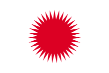 Flag of Donyi-Polo.svg