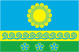 Flag of Kimrsky-rajono (Tver-oblasto).png