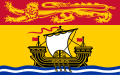 Le drapeau du Nouveau-Brunswick.