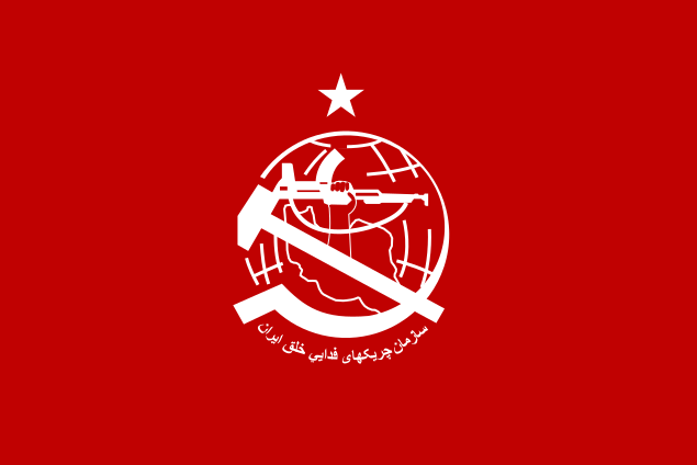 File:Flag of the Organization of Iranian People's Fedai Guerrillas (Red).svg