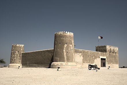 Zubarah Fort