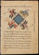 Four horsemen taking part in a contest. From 'Manual on the Arts of Horsemanship' by al-Aqsara'i (CBL Ar 5655.118, f.2v).jpg