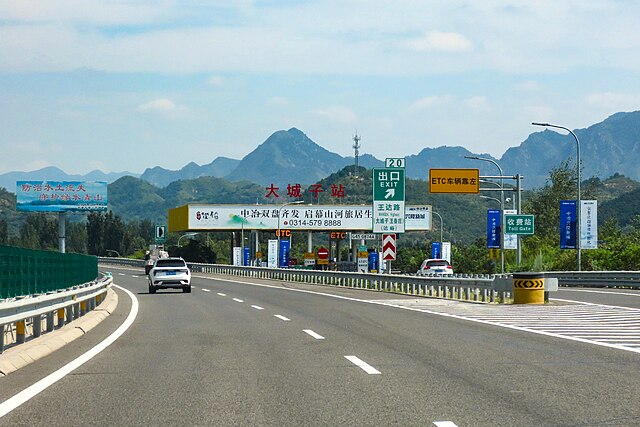 Dachengzi toll gate in Miyun District, August 2020