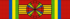 Orden GAB de la Estrella Ecuatorial - Gran Cruz BAR.png