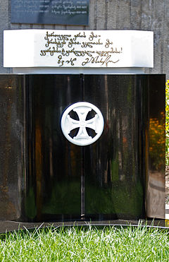 Gravestone of President Gamsakhurdia in Tbilisi. Gamsakhurdia grave.jpg