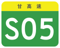 osmwiki:File:Gansu Expwy S05 sign no name.svg