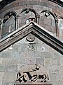 English: South façade and drum. Français : Façade méridionale et tambour.