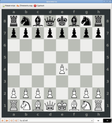 GlChess 3 (ru).png