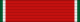 HUN Венгрия Құрметті Құрмет Ордені (әскери) 5 класс BAR.svg
