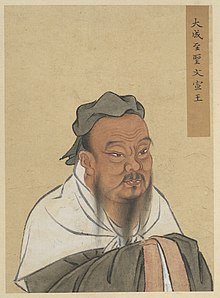The teachings of Confucius on ethics and society shaped subsequent Chinese philosophy. Half Portraits of the Great Sage and Virtuous Men of Old - Confucius.jpg