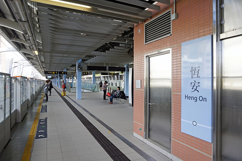 File:Heng On Station 2017 11 part8.jpg