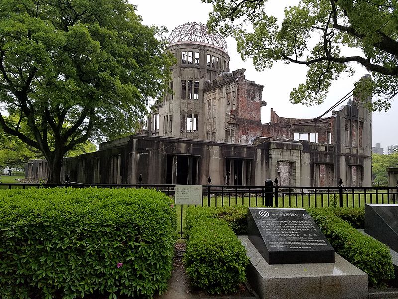 File:Hiroshima Peace Memorial9.jpg
