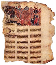 Armenian paper - Wikipedia