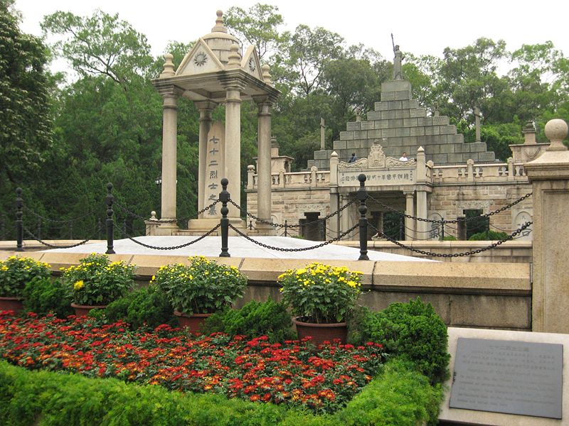 File:Huanghuagang Mausoleum of 72 Martyrs.jpg