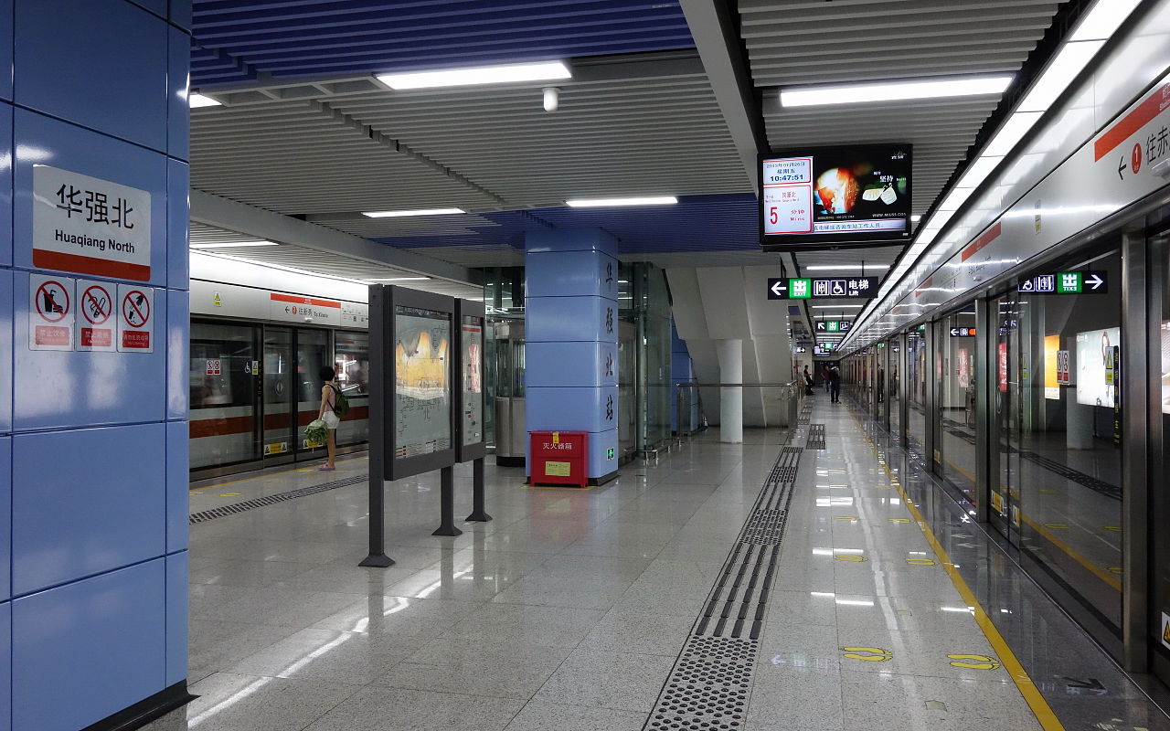 File Huaqiang North Station Shekou Line Jpg 維基百科 自由嘅百科全書