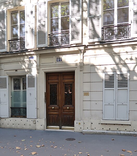 File:Institut de la maison de Bourbon, 81 avenue de La Bourdonnais, Paris 7e 1.jpg