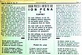 Ion Pena - Poezii inedite: „Portret” și „Poetul din urmǎ”, Revista „Prepoem”: an II, seria II, nr. 19 din iunie 1941, București