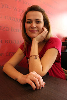 Ирена Йорданова, 2012 г.