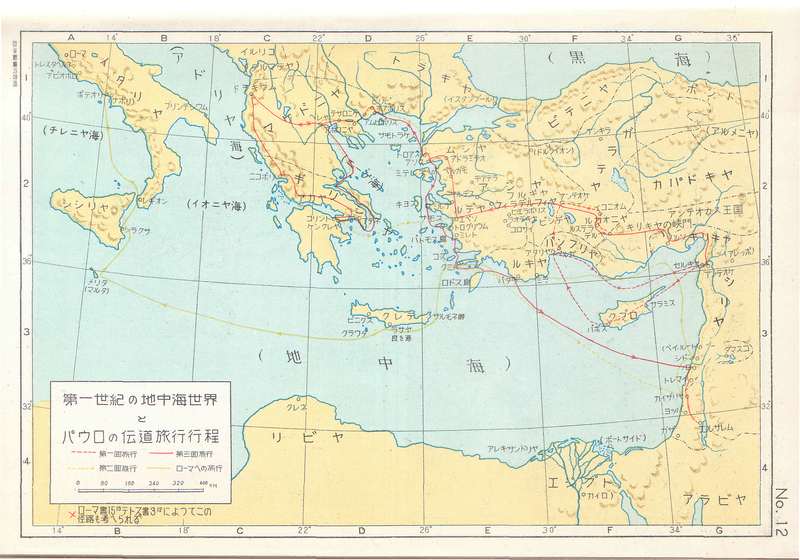 File:JBS1956-B map12.png