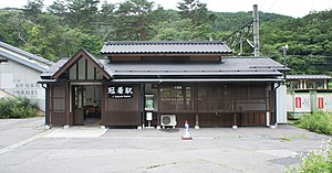 JR Shinonoi-Line Kamuriki Station building.jpg