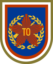 לוגו הכוחות