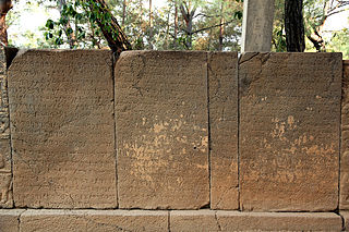 <span class="mw-page-title-main">Karatepe bilingual</span> Bilingual inscription on stone slabs