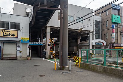 京急新子安駅への交通機関を使った移動方法