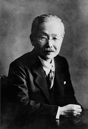 File:Kikunae Ikeda.jpg