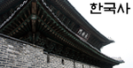 Korea history cd ko.png