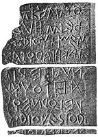 Ældste kendte inskriptioner på latin, fundet ved udgravninger af Lapis Niger