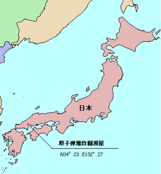 LocMap of WH Genbaku Dome.png