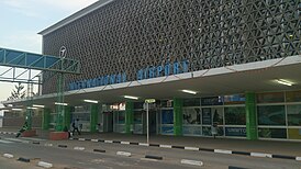Lusaka International Airport, Zambia - entree, 2015.jpg