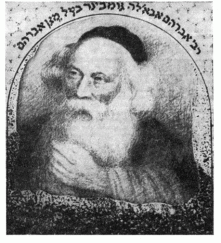 <span class="mw-page-title-main">Avraham Gombiner</span> Polish rabbi (c.1635–1682)