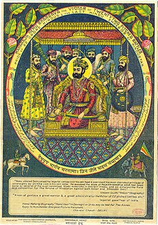 Maharaja Hemu Bhargava - Victor of Twenty Two Pitched Battles, 1910s.jpg