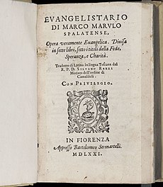 "Evangelio de Marko Marulo Spalatense", verko eldonita en 1571