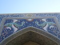 Simurgit Divan-begi madrasahin portaalissa (XVII vuosisata), Bukhara