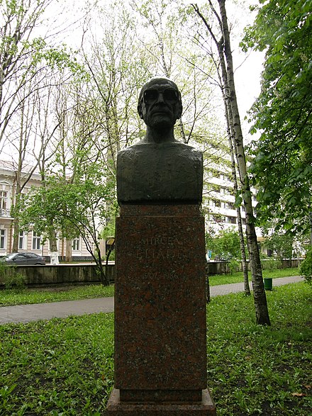 A bust of Mircea Eliade