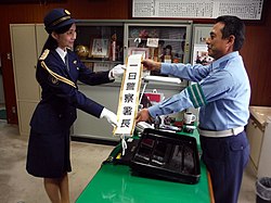 一日署長: 一日警察署長, 脚注, 関連項目