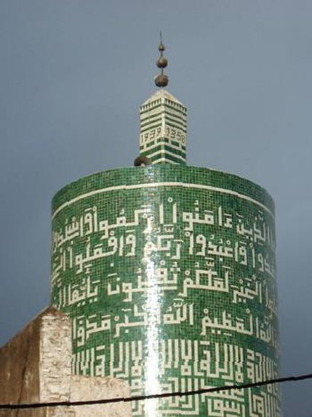 The Cylindrical Minaret of the Sentissi Mosque